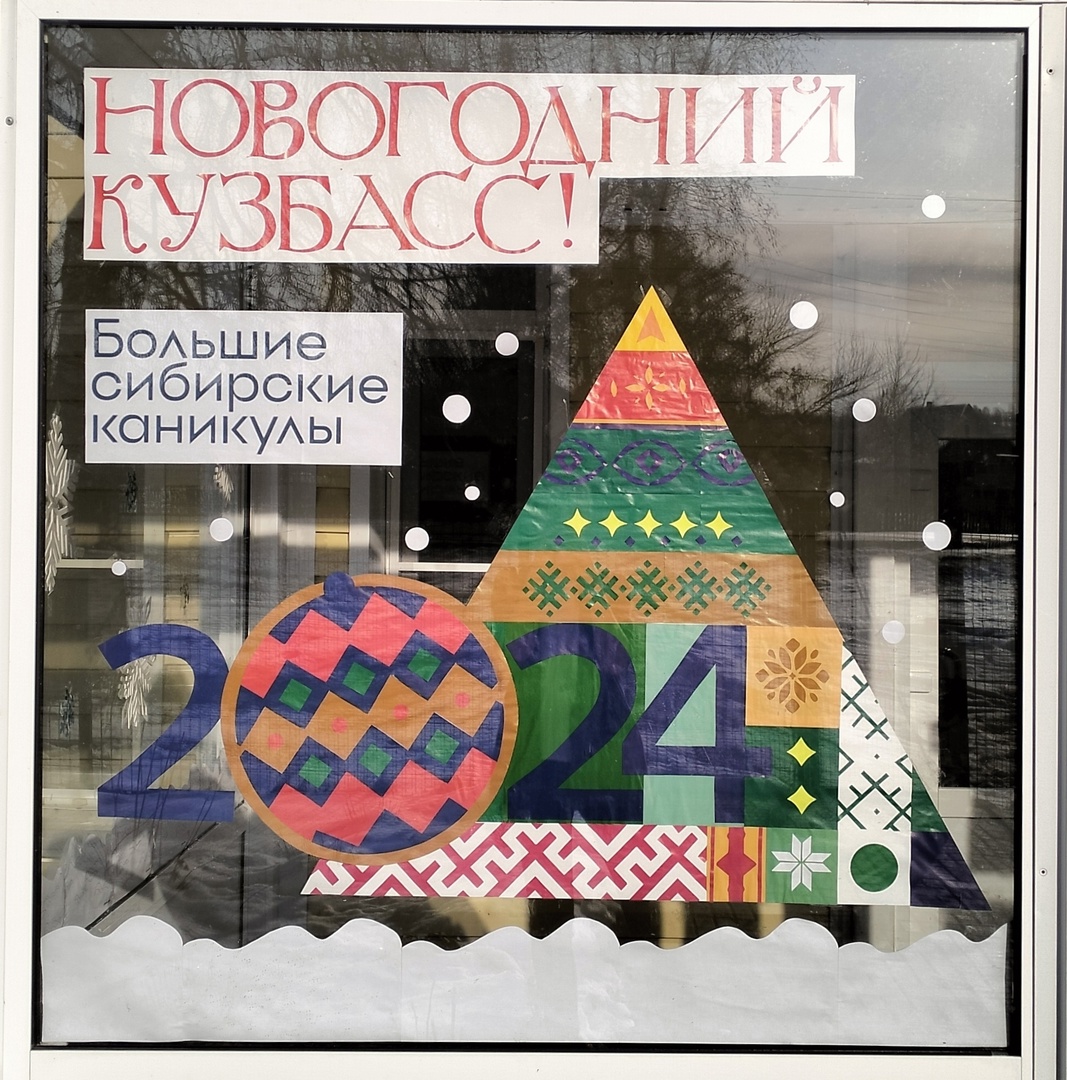 Новый год к нам мчится.jpg